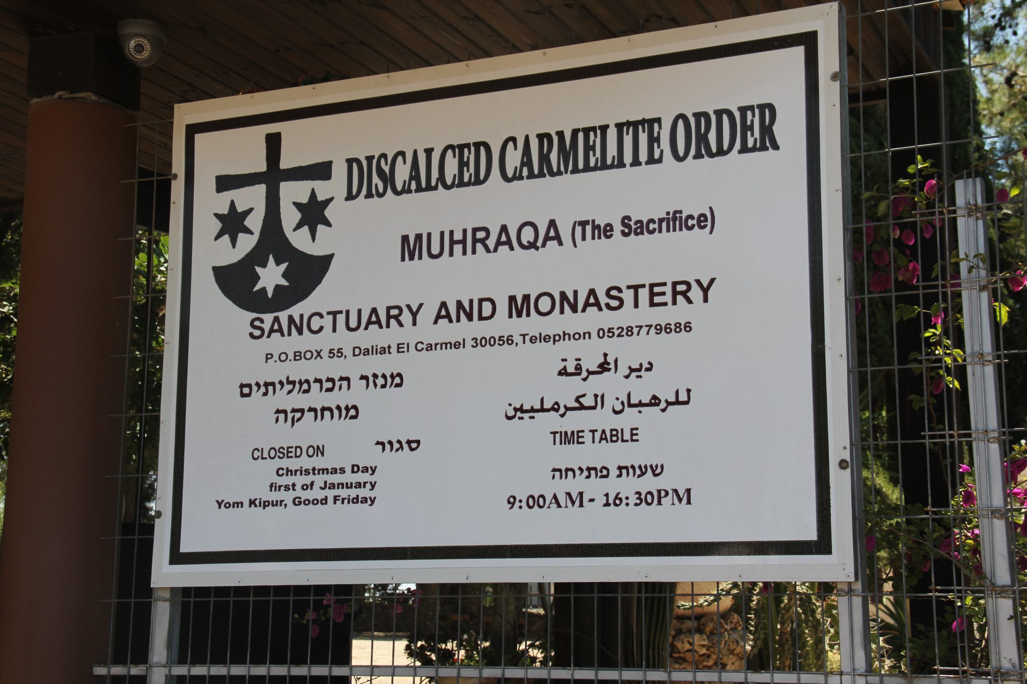 Mount of Beatitudes 1